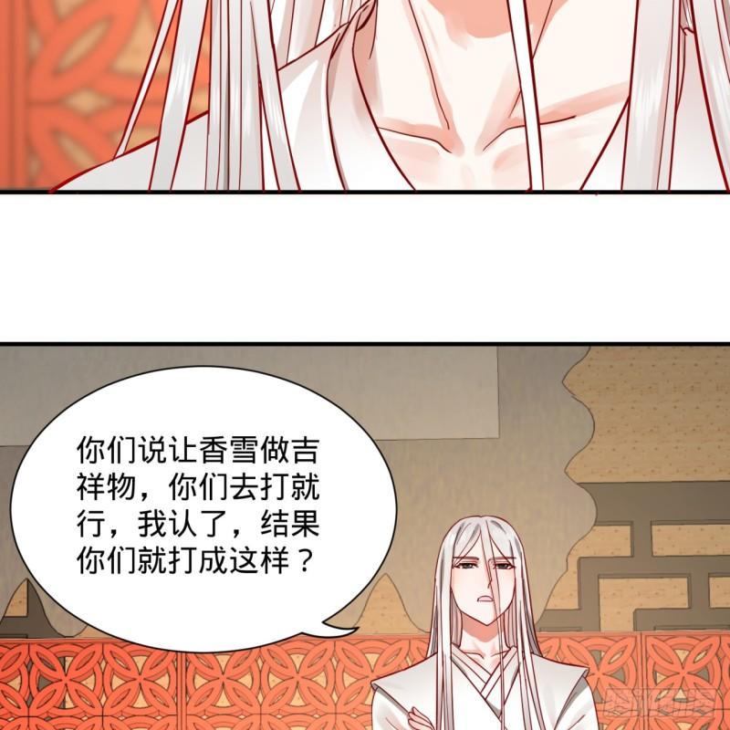 炼气练了三千年韩漫全集-102回 你们真的好菜啊！无删减无遮挡章节图片 