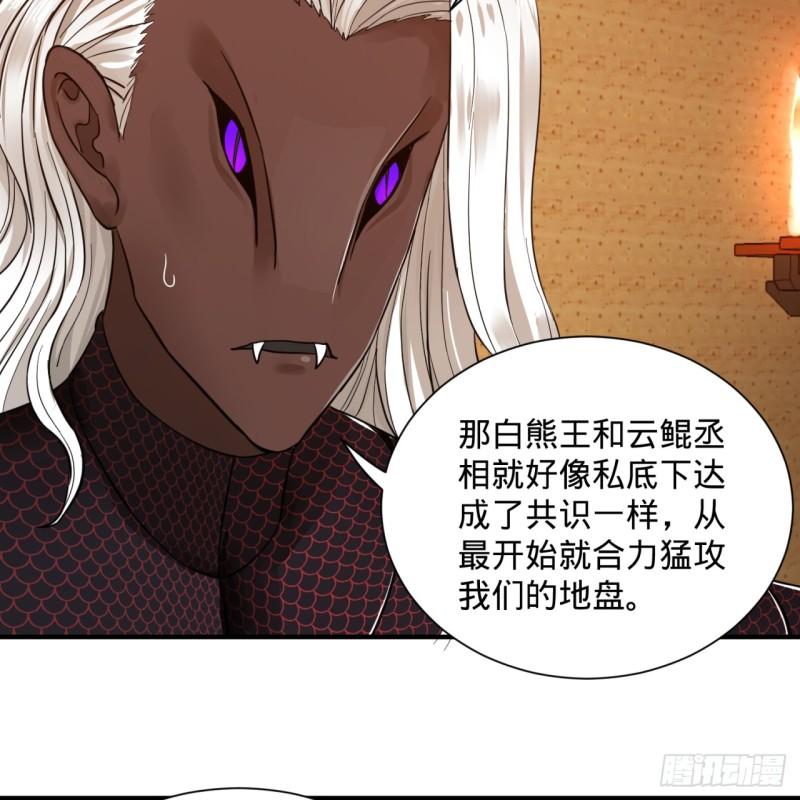 炼气练了三千年韩漫全集-102回 你们真的好菜啊！无删减无遮挡章节图片 