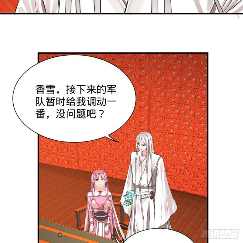 炼气练了三千年韩漫全集-102回 你们真的好菜啊！无删减无遮挡章节图片 