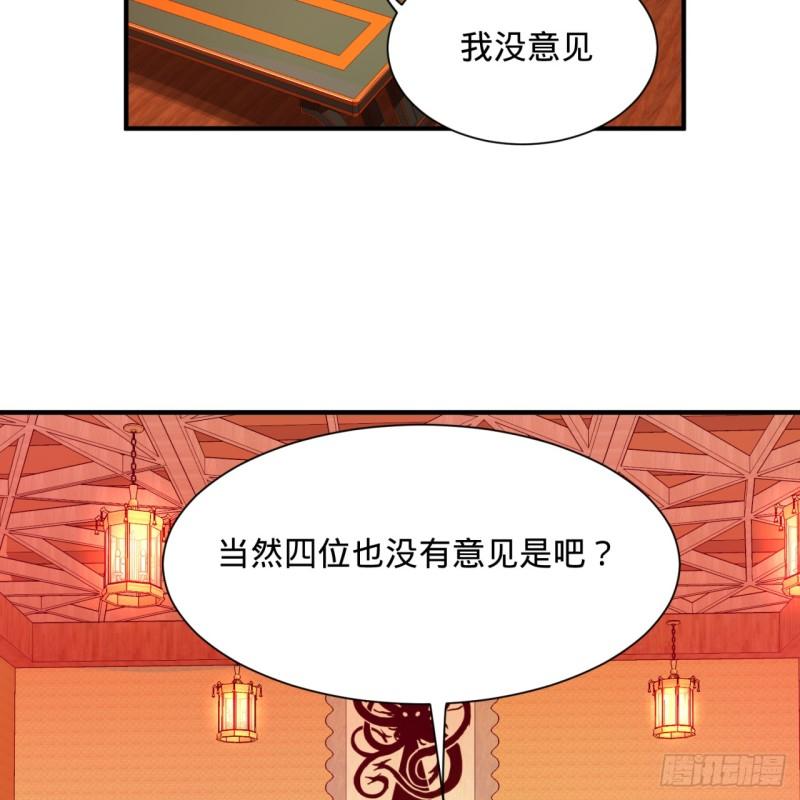 炼气练了三千年韩漫全集-102回 你们真的好菜啊！无删减无遮挡章节图片 