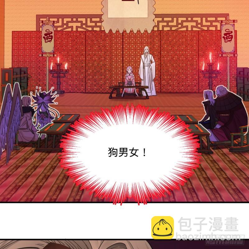 炼气练了三千年韩漫全集-102回 你们真的好菜啊！无删减无遮挡章节图片 