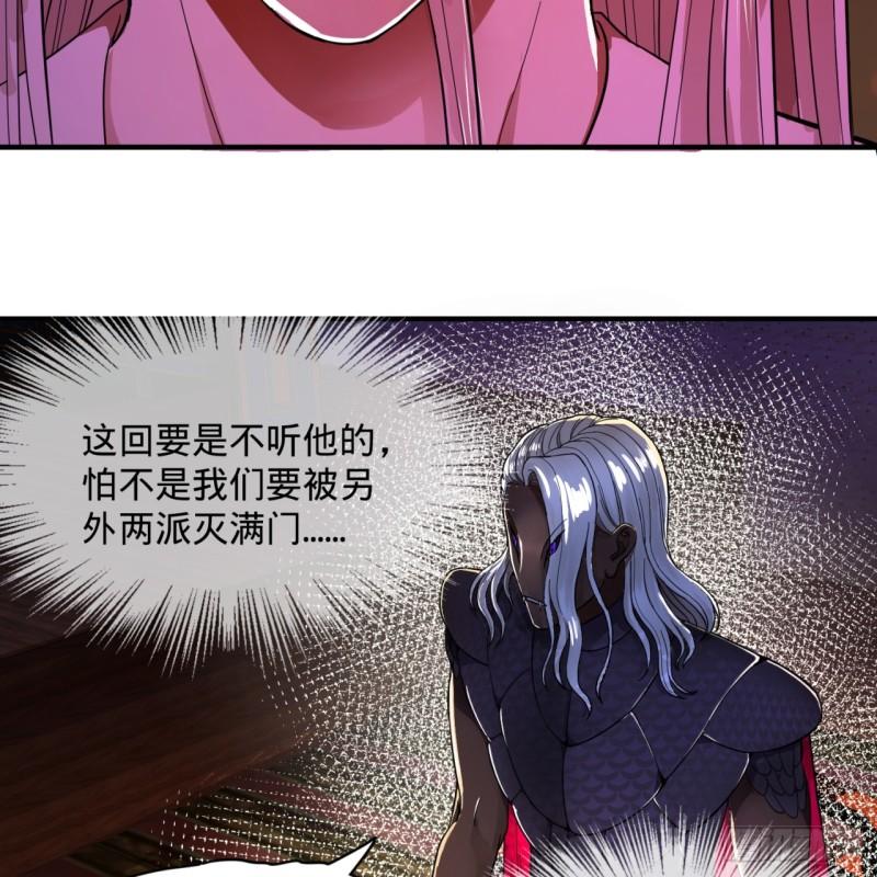 炼气练了三千年韩漫全集-102回 你们真的好菜啊！无删减无遮挡章节图片 