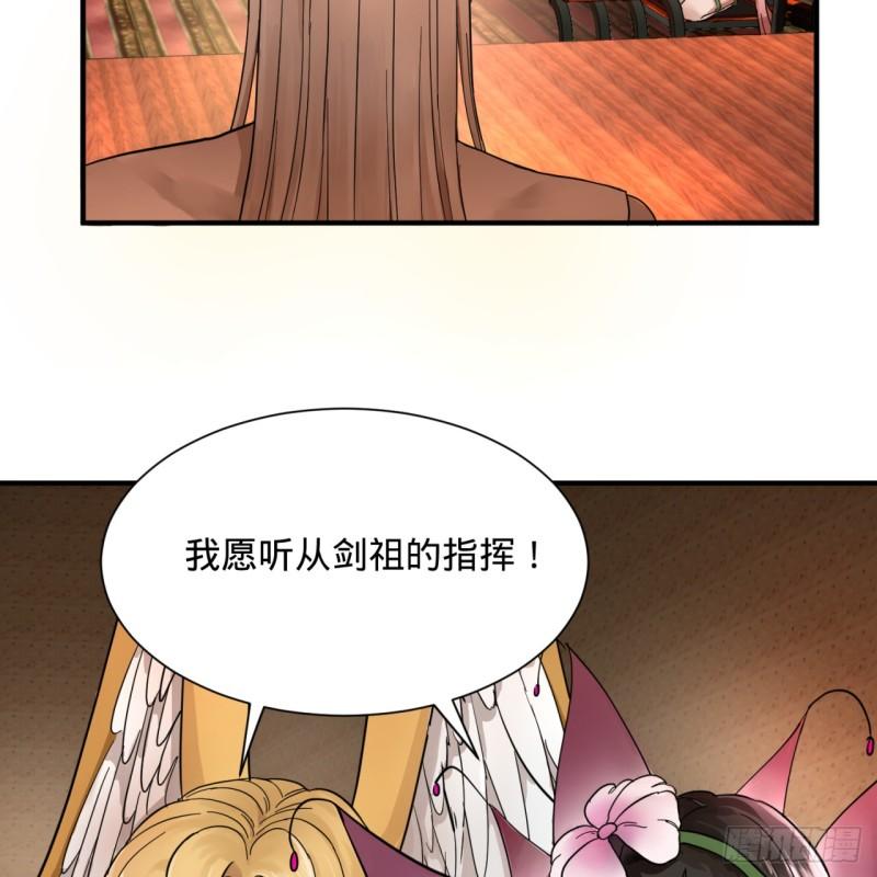 炼气练了三千年韩漫全集-102回 你们真的好菜啊！无删减无遮挡章节图片 