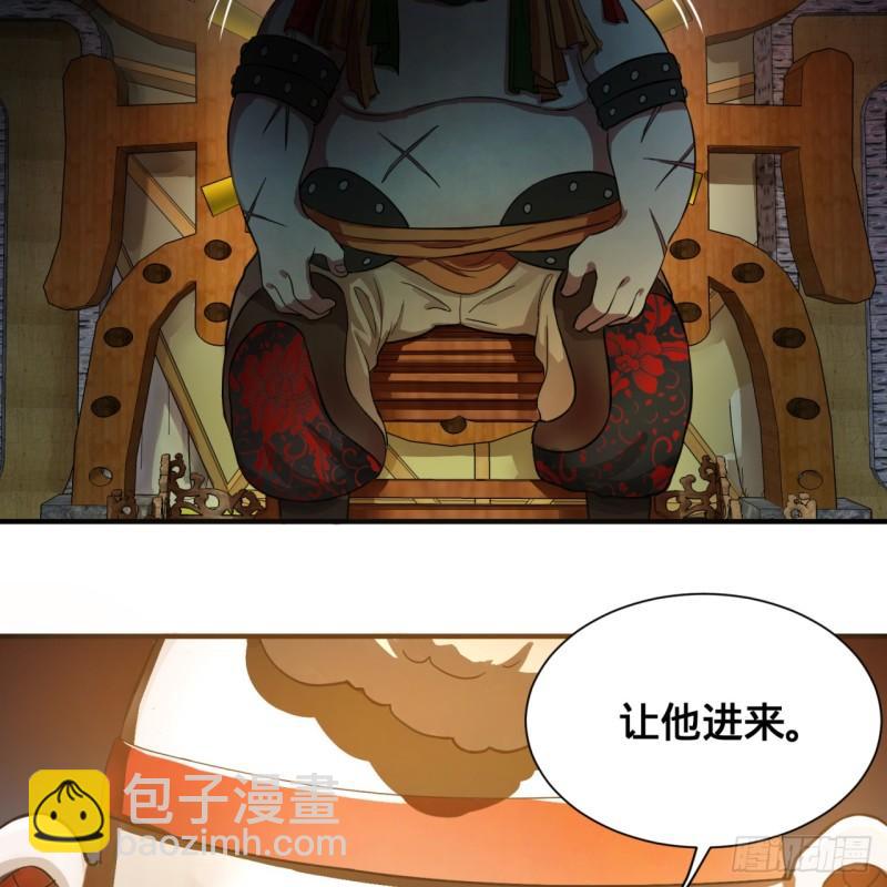 炼气练了三千年韩漫全集-102回 你们真的好菜啊！无删减无遮挡章节图片 