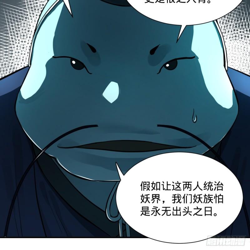 炼气练了三千年韩漫全集-102回 你们真的好菜啊！无删减无遮挡章节图片 