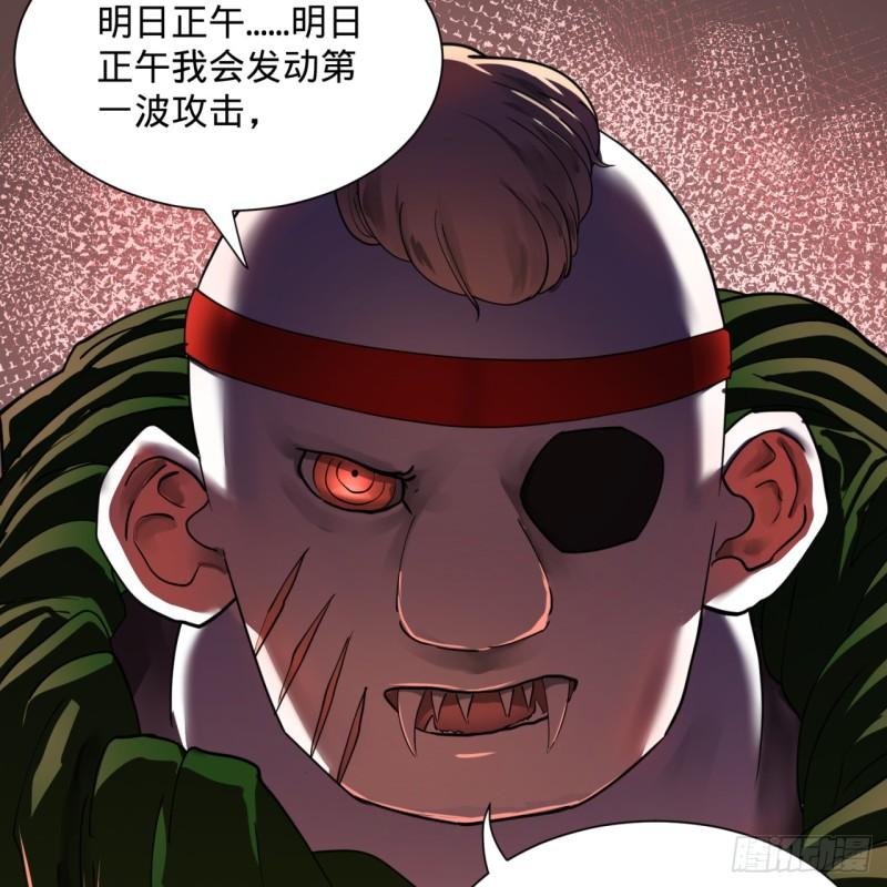 炼气练了三千年韩漫全集-102回 你们真的好菜啊！无删减无遮挡章节图片 
