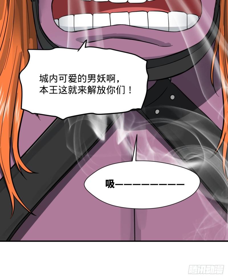 炼气练了三千年韩漫全集-102回 你们真的好菜啊！无删减无遮挡章节图片 