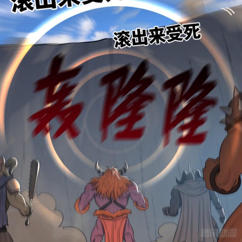 炼气练了三千年韩漫全集-102回 你们真的好菜啊！无删减无遮挡章节图片 