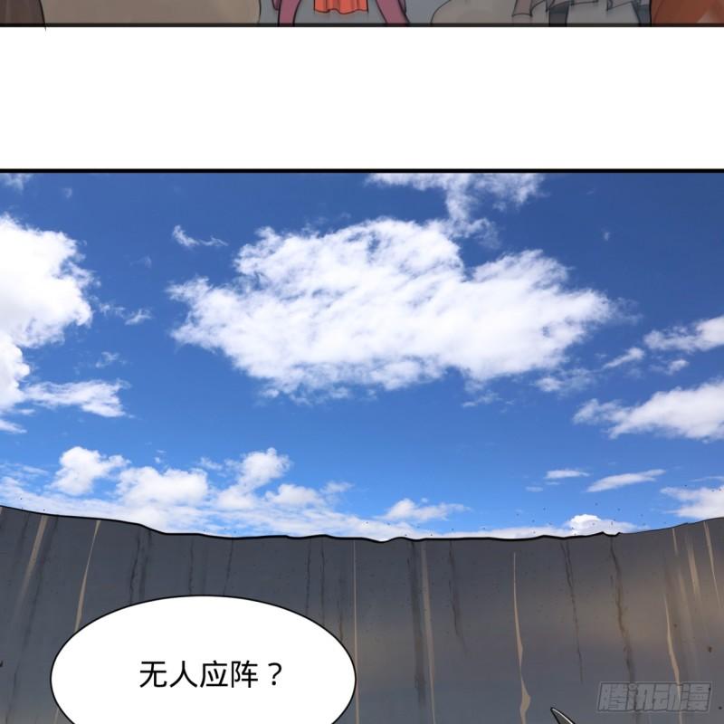 炼气练了三千年韩漫全集-102回 你们真的好菜啊！无删减无遮挡章节图片 