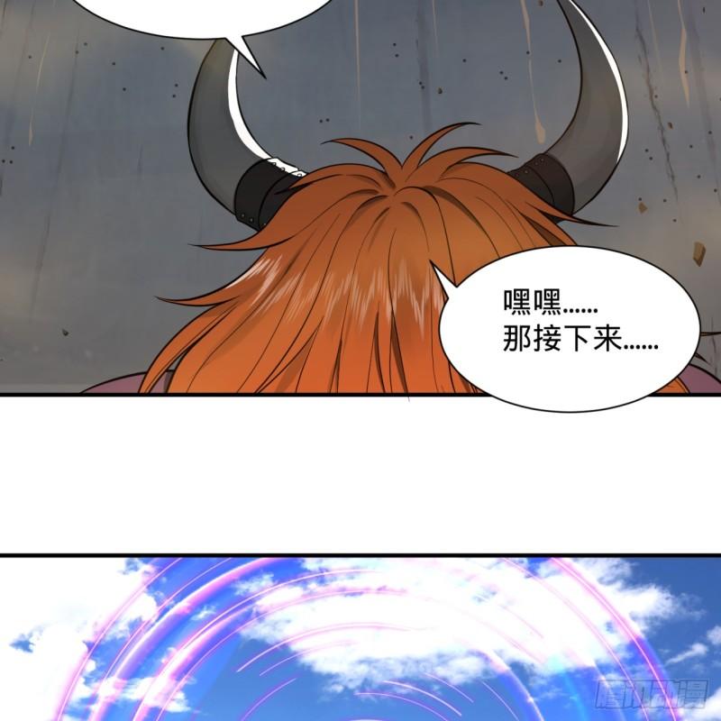 炼气练了三千年韩漫全集-102回 你们真的好菜啊！无删减无遮挡章节图片 