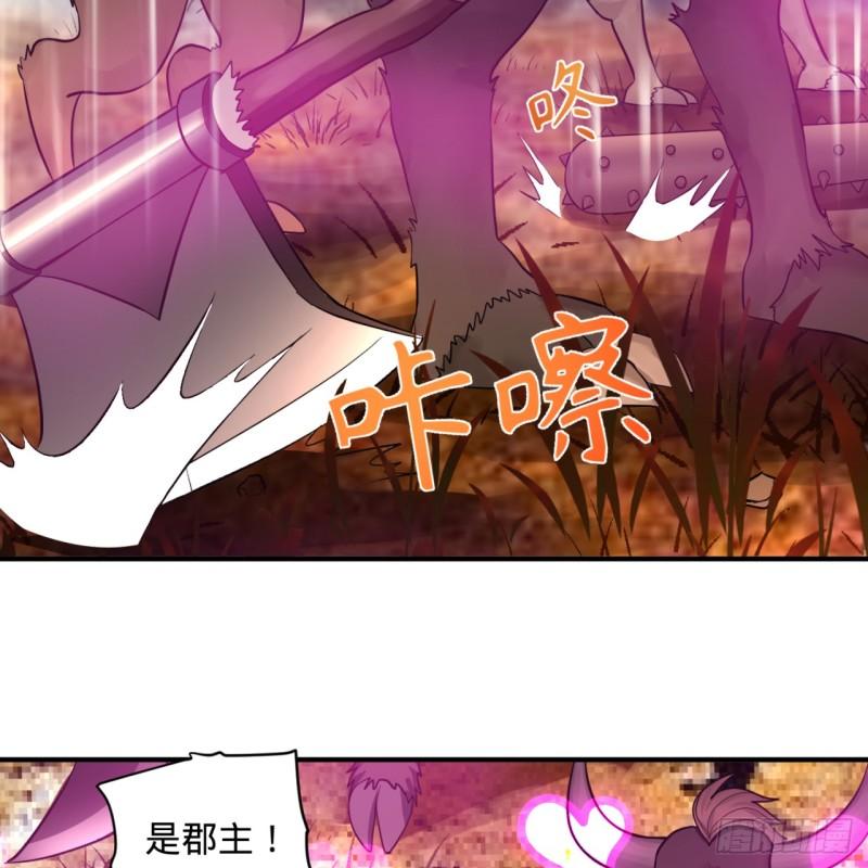 炼气练了三千年韩漫全集-102回 你们真的好菜啊！无删减无遮挡章节图片 