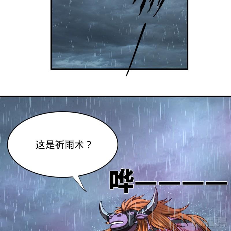 炼气练了三千年韩漫全集-102回 你们真的好菜啊！无删减无遮挡章节图片 
