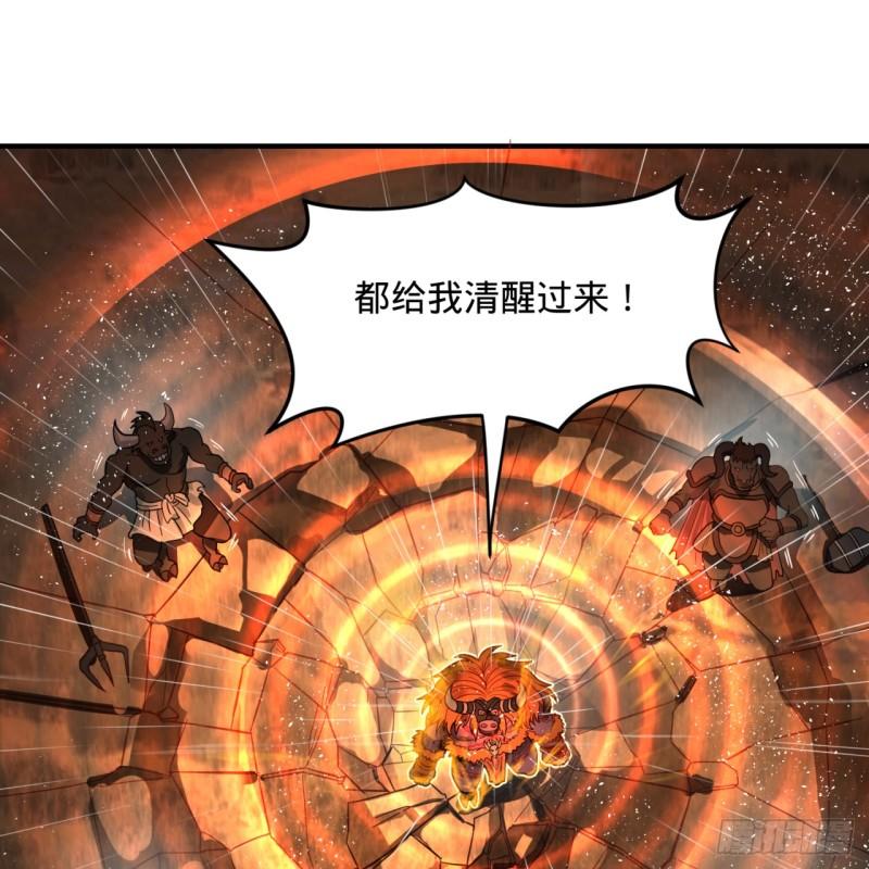 炼气练了三千年韩漫全集-102回 你们真的好菜啊！无删减无遮挡章节图片 