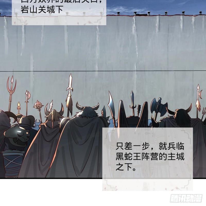 炼气练了三千年韩漫全集-102回 你们真的好菜啊！无删减无遮挡章节图片 