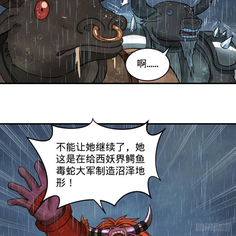 炼气练了三千年韩漫全集-102回 你们真的好菜啊！无删减无遮挡章节图片 
