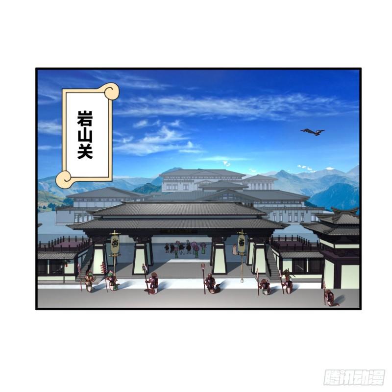 炼气练了三千年韩漫全集-102回 你们真的好菜啊！无删减无遮挡章节图片 