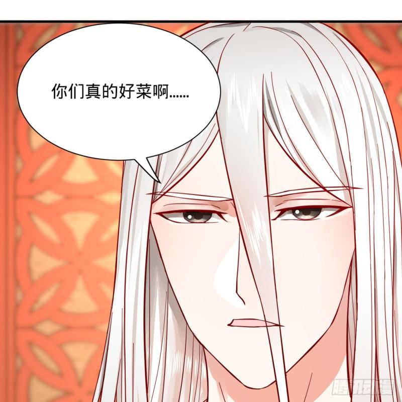 炼气练了三千年韩漫全集-102回 你们真的好菜啊！无删减无遮挡章节图片 
