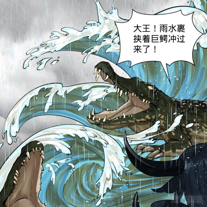 炼气练了三千年韩漫全集-103回 对处男特攻无删减无遮挡章节图片 