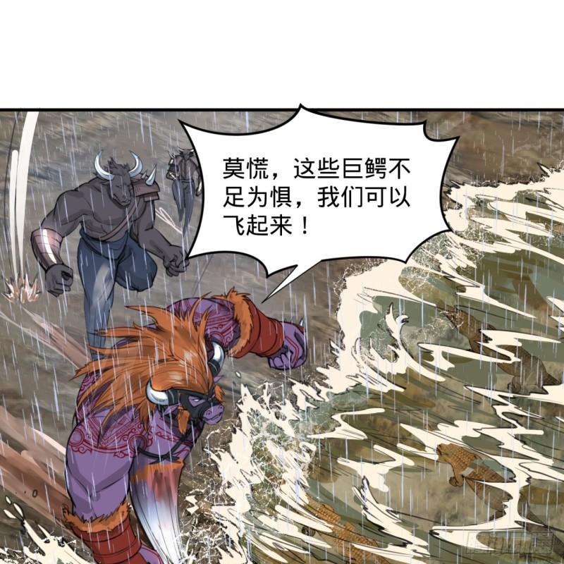炼气练了三千年韩漫全集-103回 对处男特攻无删减无遮挡章节图片 