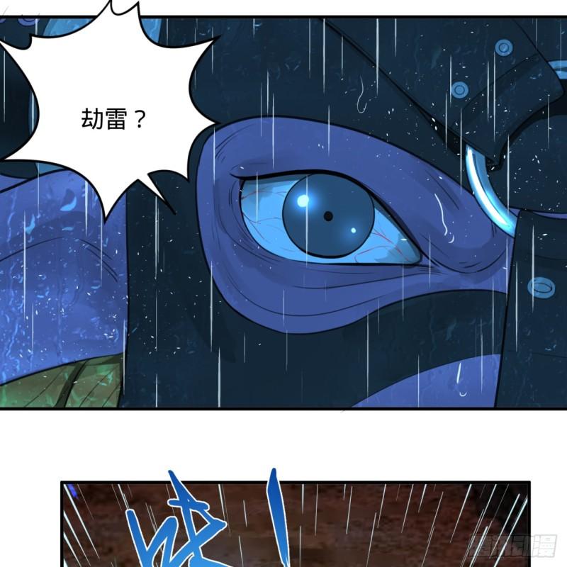 炼气练了三千年韩漫全集-103回 对处男特攻无删减无遮挡章节图片 