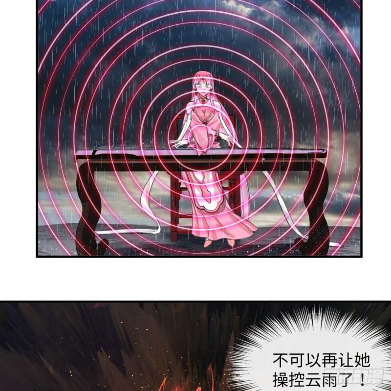 炼气练了三千年韩漫全集-103回 对处男特攻无删减无遮挡章节图片 