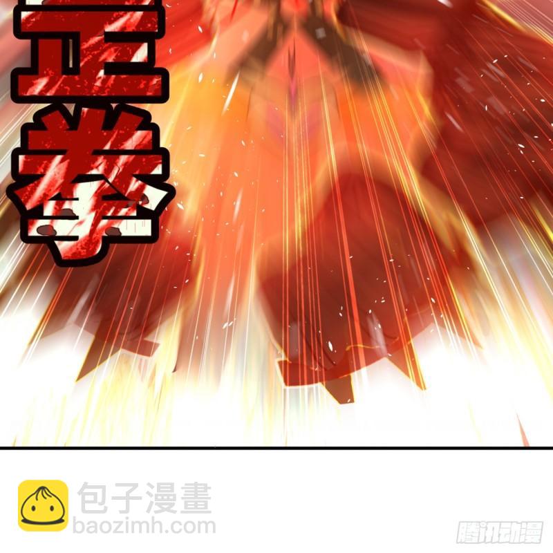 炼气练了三千年韩漫全集-103回 对处男特攻无删减无遮挡章节图片 