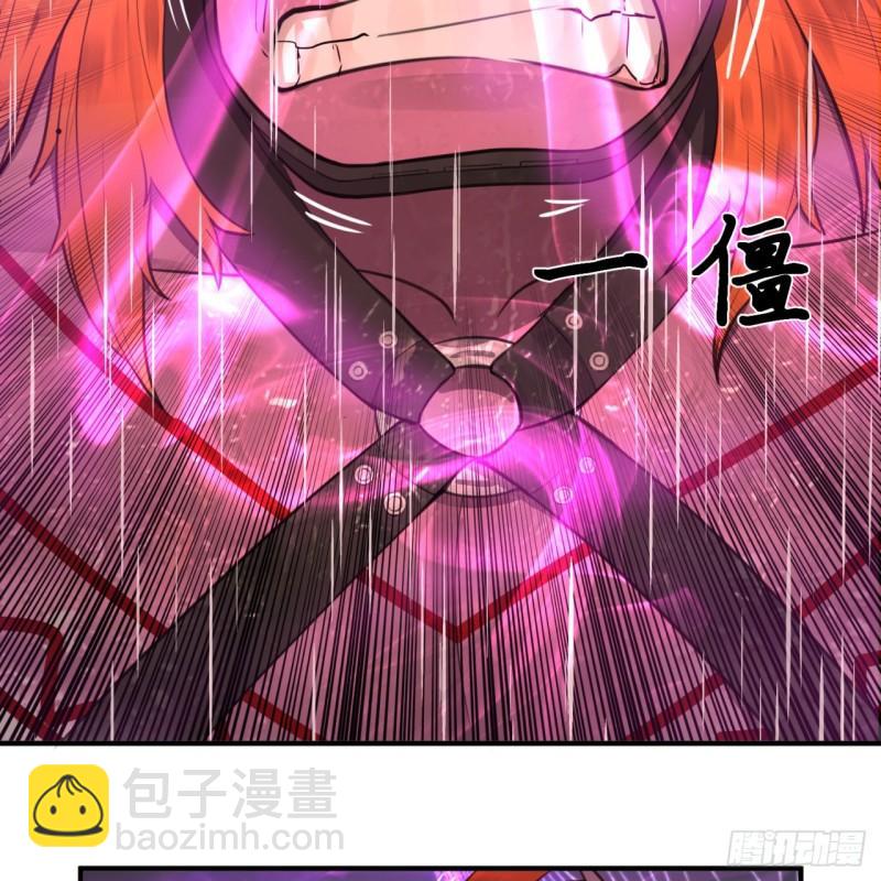 炼气练了三千年韩漫全集-103回 对处男特攻无删减无遮挡章节图片 