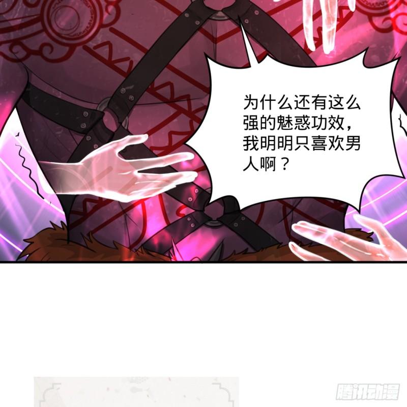 炼气练了三千年韩漫全集-103回 对处男特攻无删减无遮挡章节图片 