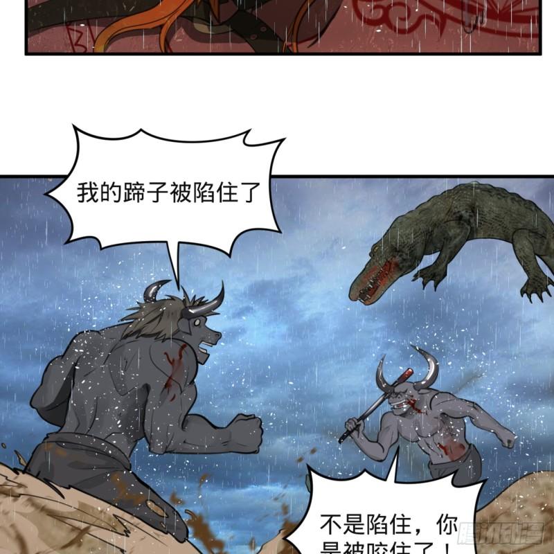炼气练了三千年韩漫全集-103回 对处男特攻无删减无遮挡章节图片 