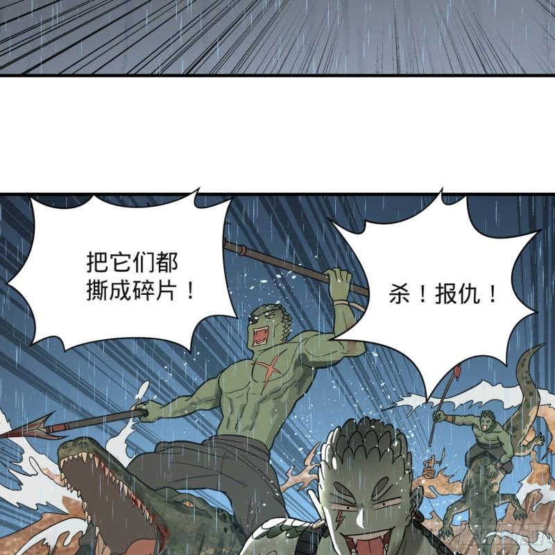 炼气练了三千年韩漫全集-104回 我来陪你玩个痛快无删减无遮挡章节图片 