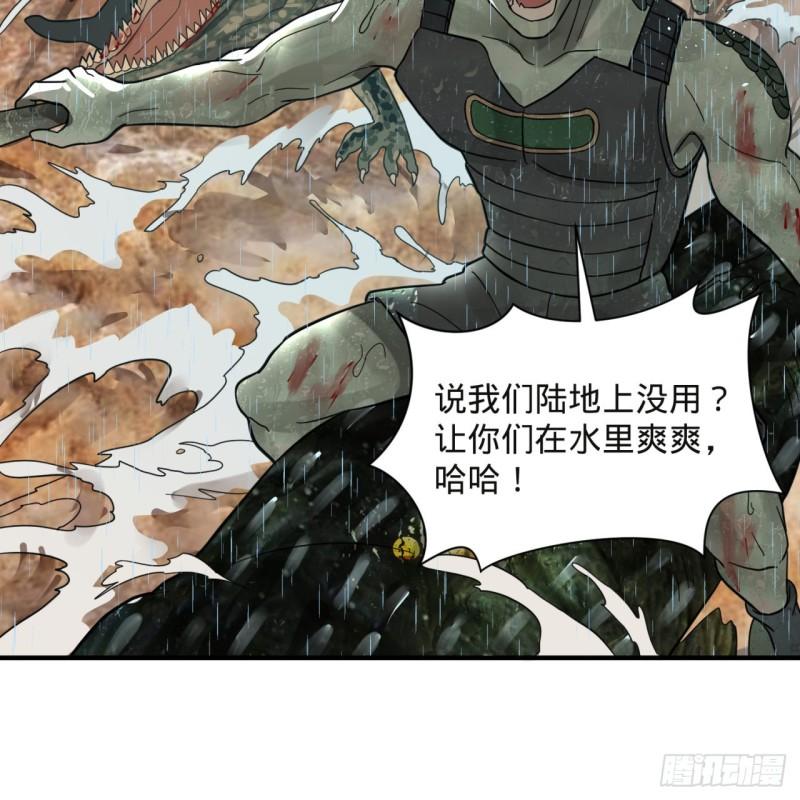 炼气练了三千年韩漫全集-104回 我来陪你玩个痛快无删减无遮挡章节图片 