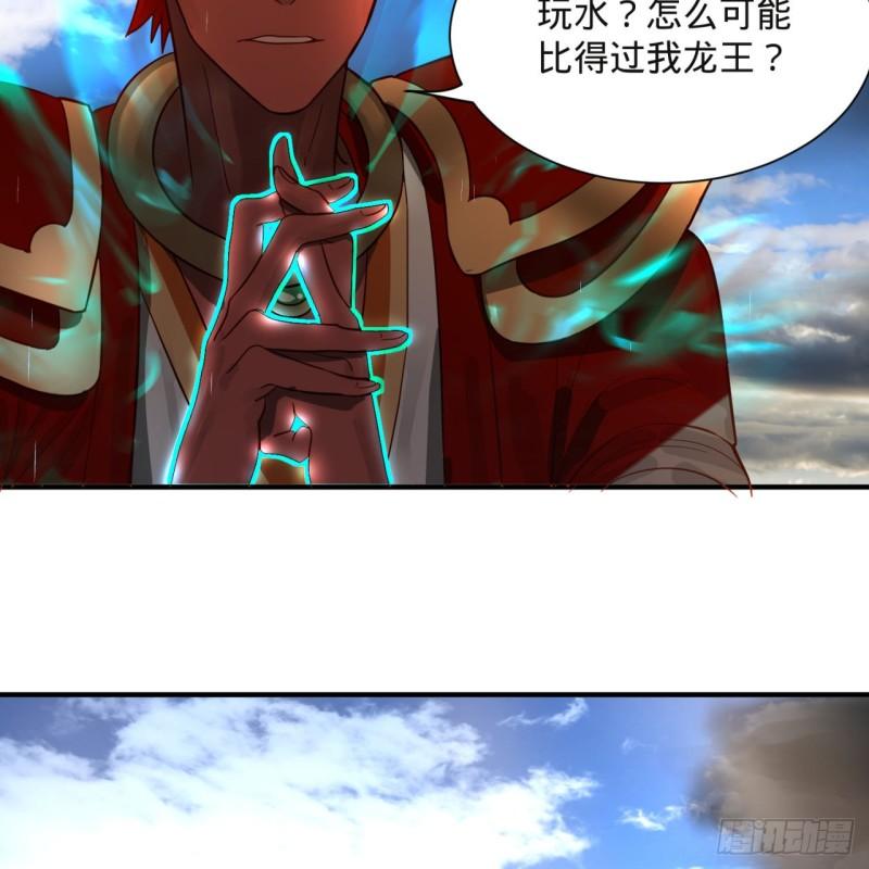 炼气练了三千年韩漫全集-104回 我来陪你玩个痛快无删减无遮挡章节图片 
