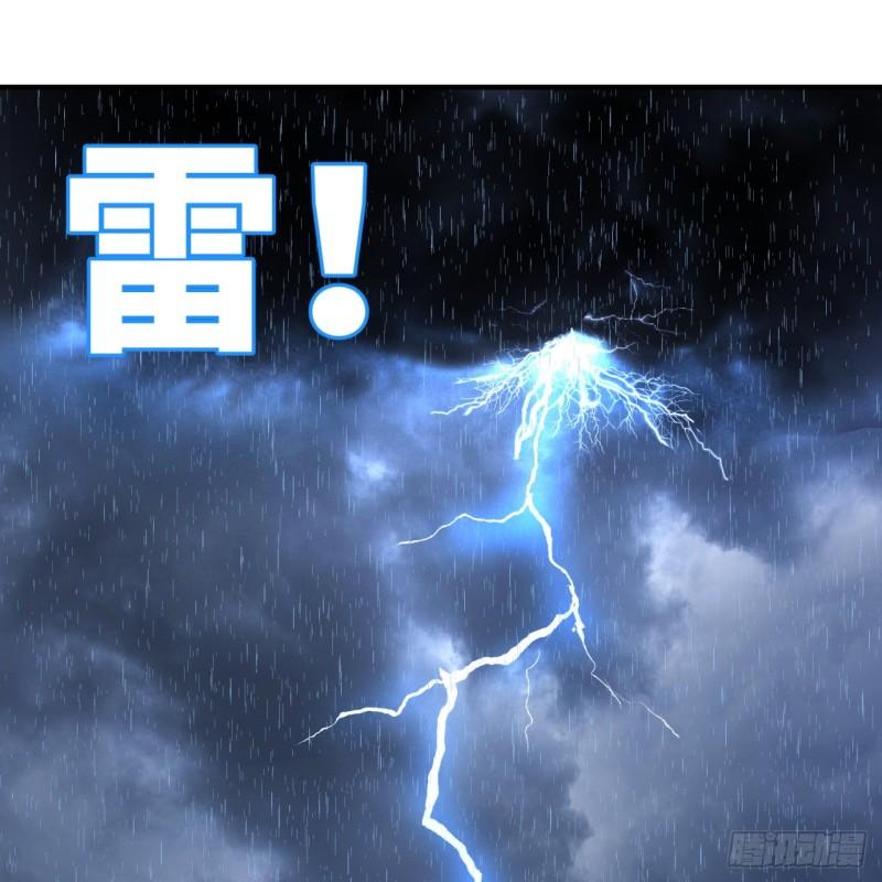 炼气练了三千年韩漫全集-104回 我来陪你玩个痛快无删减无遮挡章节图片 