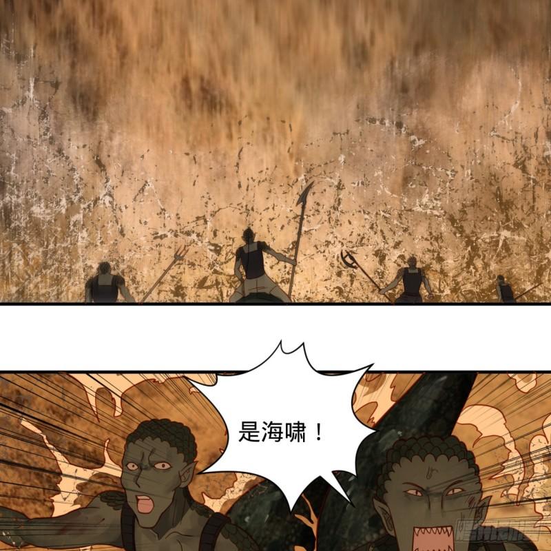 炼气练了三千年韩漫全集-104回 我来陪你玩个痛快无删减无遮挡章节图片 