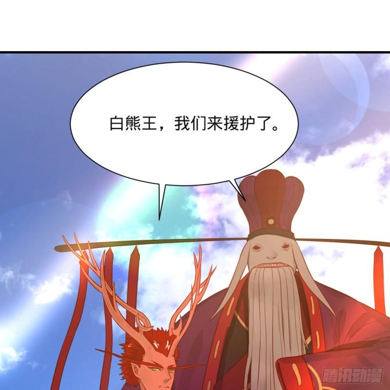 炼气练了三千年韩漫全集-104回 我来陪你玩个痛快无删减无遮挡章节图片 