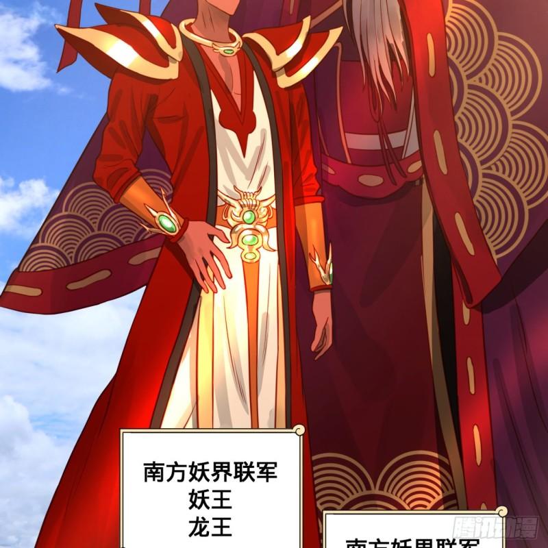 炼气练了三千年韩漫全集-104回 我来陪你玩个痛快无删减无遮挡章节图片 