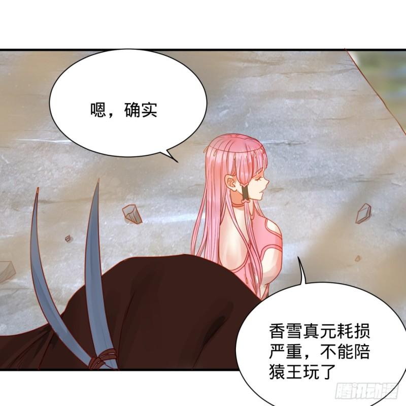 炼气练了三千年韩漫全集-104回 我来陪你玩个痛快无删减无遮挡章节图片 