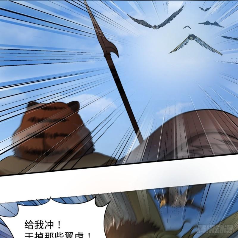 炼气练了三千年韩漫全集-104回 我来陪你玩个痛快无删减无遮挡章节图片 