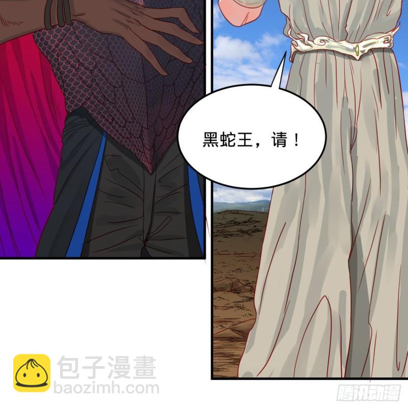 炼气练了三千年韩漫全集-105回 满级大号屠杀新手村无删减无遮挡章节图片 