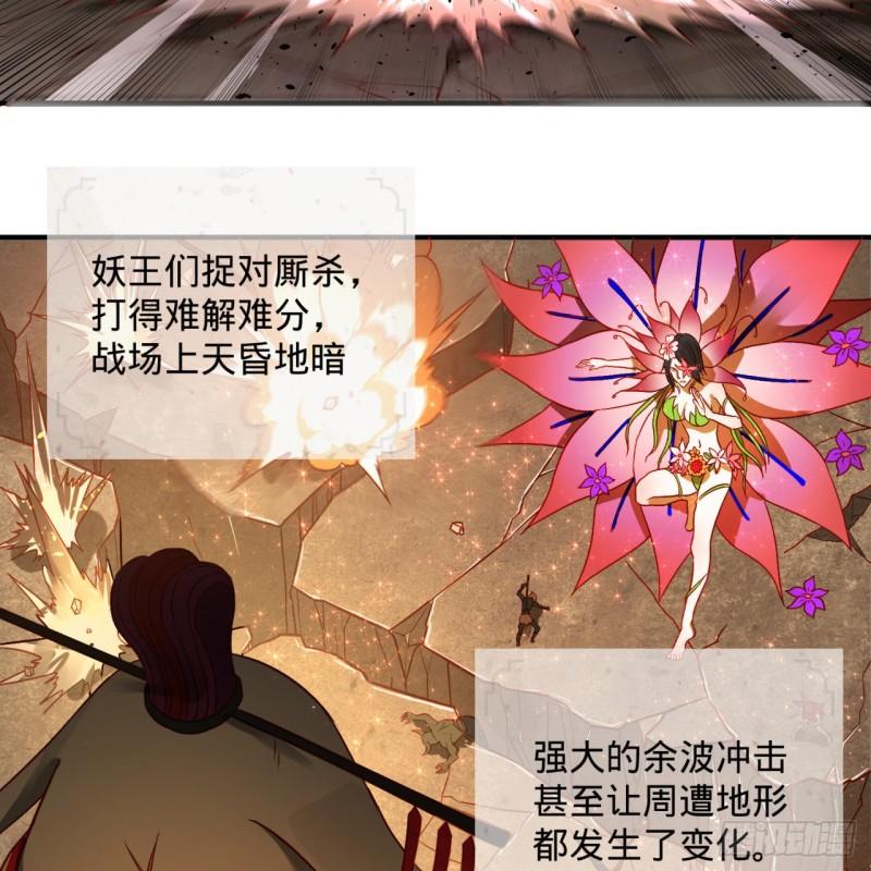 炼气练了三千年韩漫全集-105回 满级大号屠杀新手村无删减无遮挡章节图片 