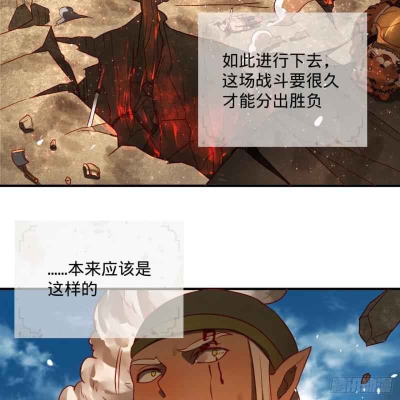炼气练了三千年韩漫全集-105回 满级大号屠杀新手村无删减无遮挡章节图片 