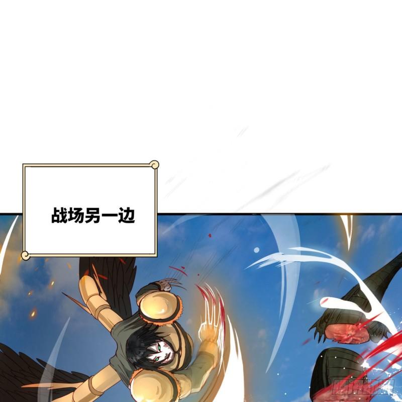 炼气练了三千年韩漫全集-105回 满级大号屠杀新手村无删减无遮挡章节图片 