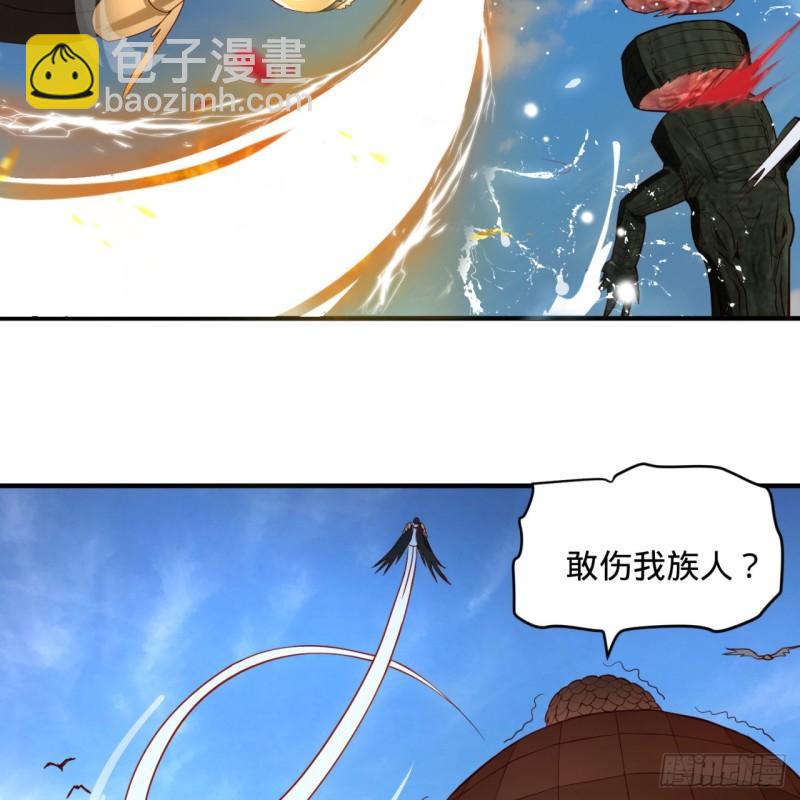 炼气练了三千年韩漫全集-105回 满级大号屠杀新手村无删减无遮挡章节图片 