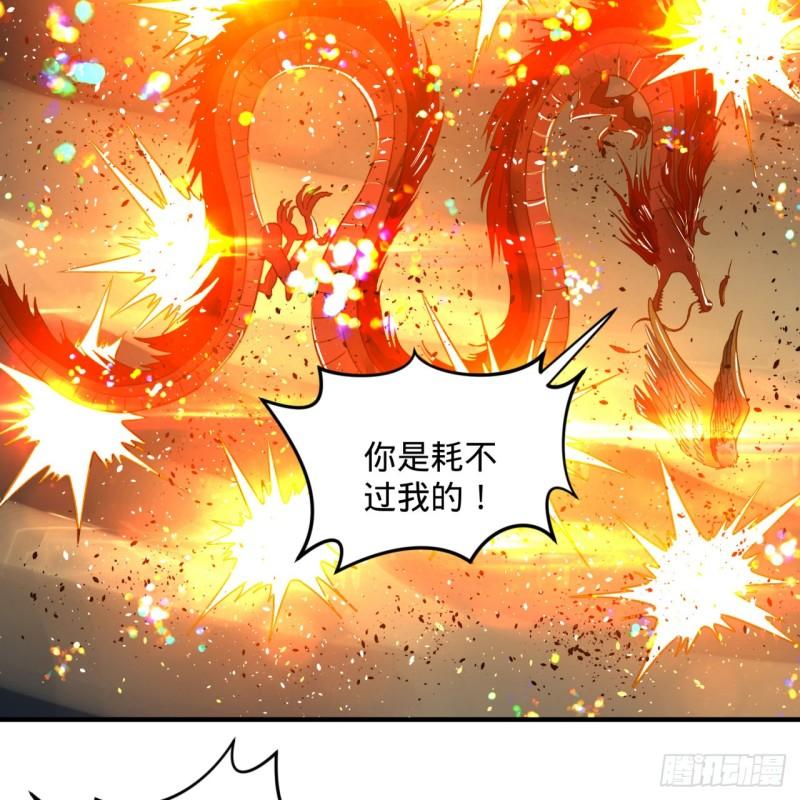 炼气练了三千年韩漫全集-105回 满级大号屠杀新手村无删减无遮挡章节图片 