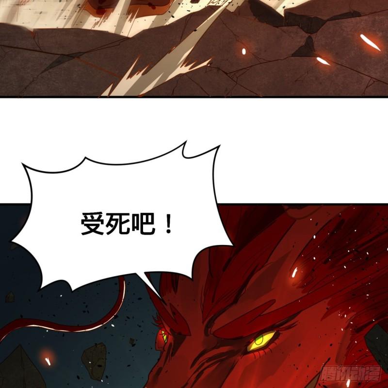 炼气练了三千年韩漫全集-105回 满级大号屠杀新手村无删减无遮挡章节图片 