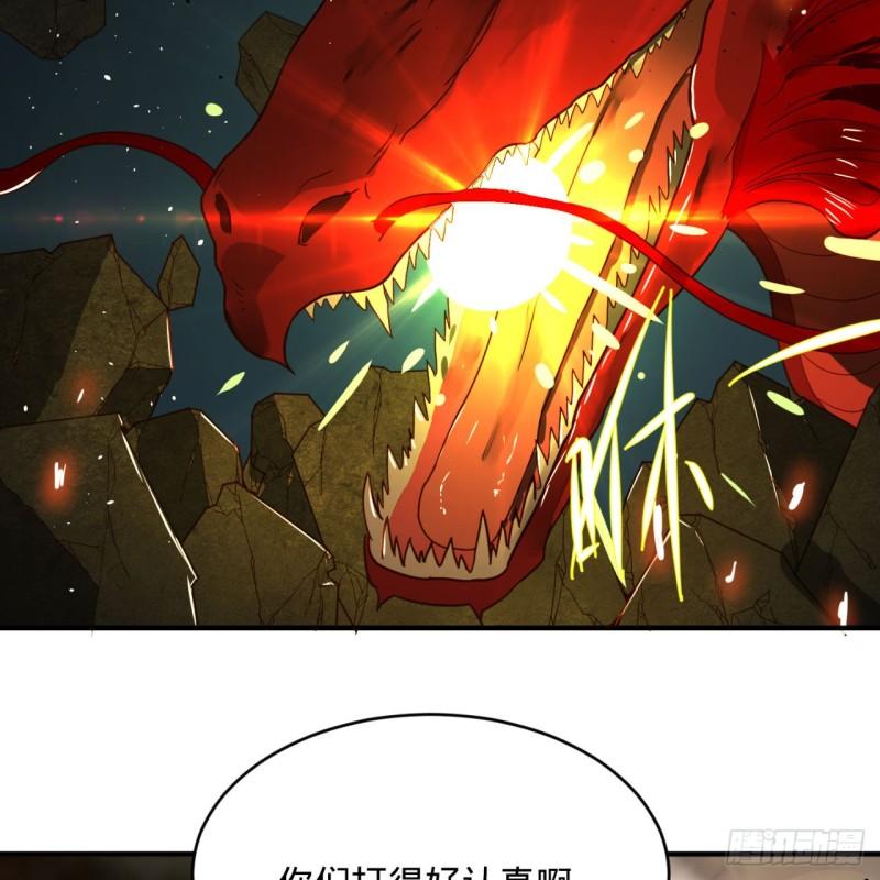 炼气练了三千年韩漫全集-105回 满级大号屠杀新手村无删减无遮挡章节图片 