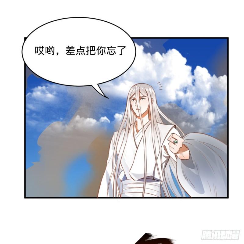 炼气练了三千年韩漫全集-105回 满级大号屠杀新手村无删减无遮挡章节图片 