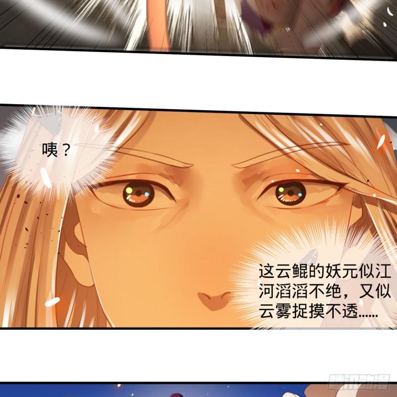 炼气练了三千年韩漫全集-105回 满级大号屠杀新手村无删减无遮挡章节图片 