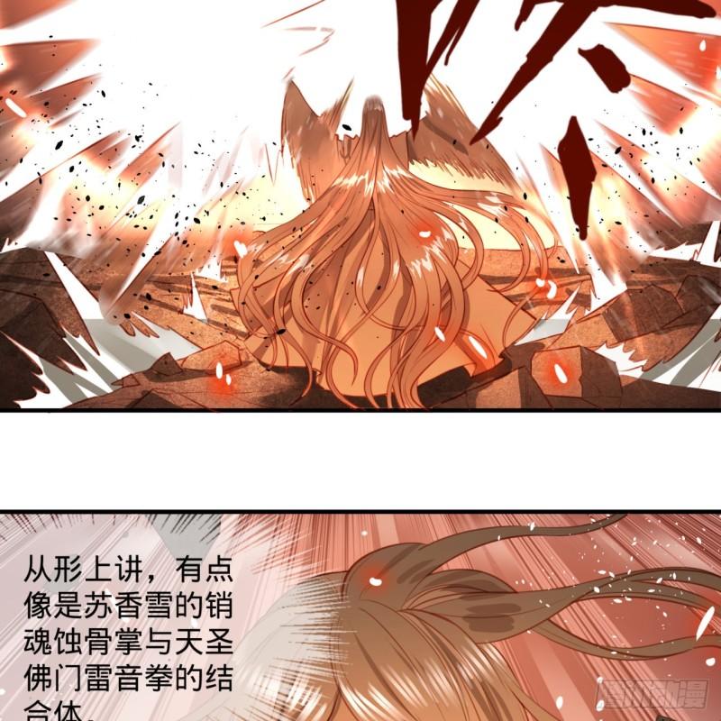 炼气练了三千年韩漫全集-105回 满级大号屠杀新手村无删减无遮挡章节图片 