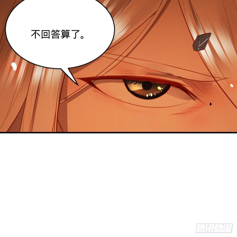 炼气练了三千年韩漫全集-105回 满级大号屠杀新手村无删减无遮挡章节图片 